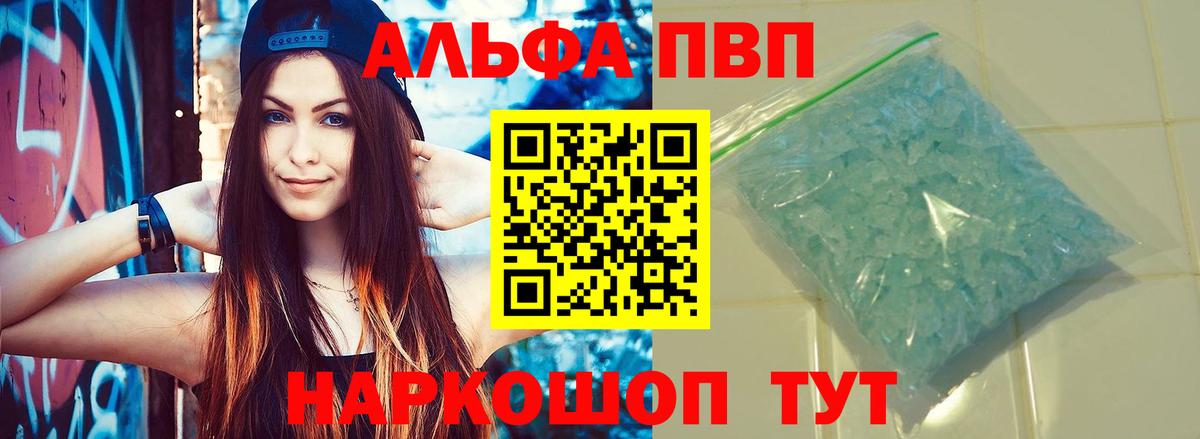 APVP СК Аксай