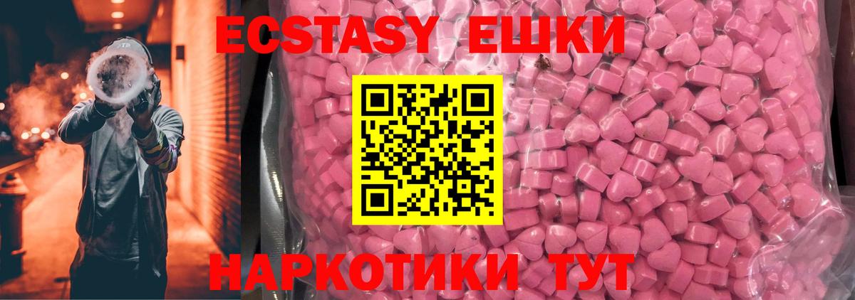 Экстази 99%  Экстази louis Vuitton  Вход с VPN  Аксай 