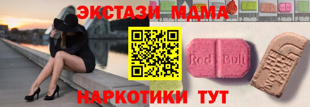 Экстази Cube Аксай