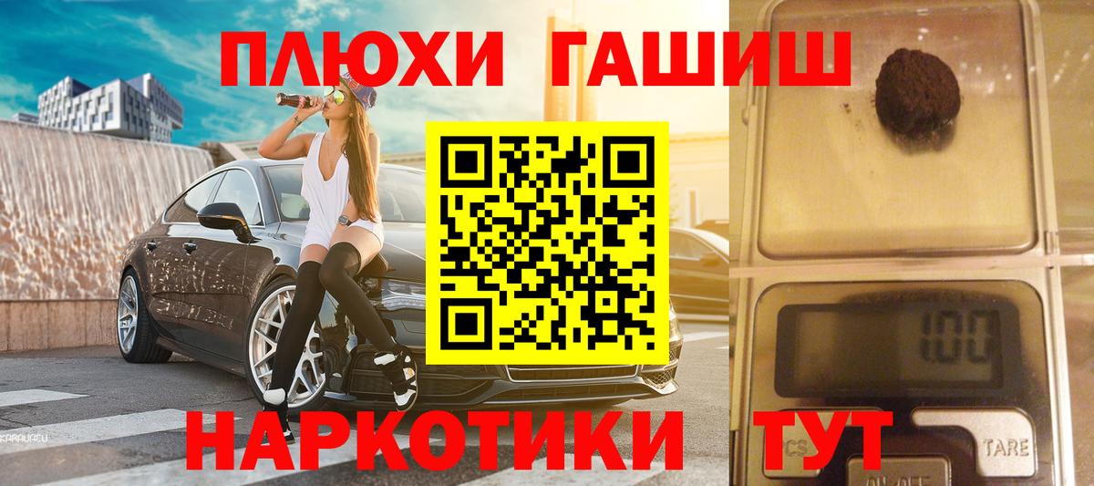 ГАШИШ Ice-O-Lator  ГАШИШ индика сатива  Аксай  Вход с VPN 