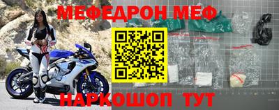 бошки Моздок