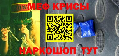 бошки Моздок