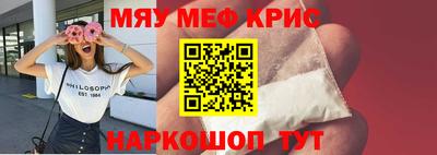 бошки Моздок