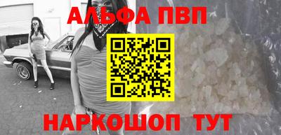бошки Моздок