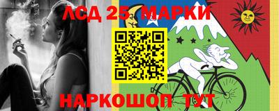 бошки Моздок
