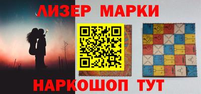 бошки Моздок