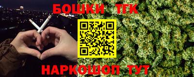 бошки Моздок