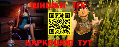 бошки Моздок