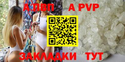 дистиллят марихуана Можайск