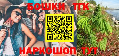 дистиллят марихуана Можайск