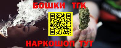 дистиллят марихуана Можайск