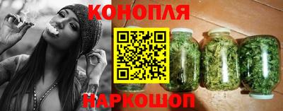 дистиллят марихуана Можайск