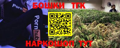 дистиллят марихуана Можайск