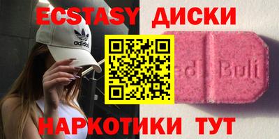 бошки Моздок