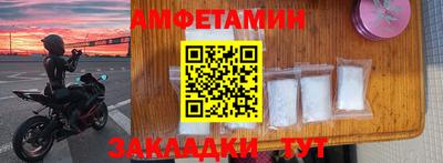 бошки Моздок