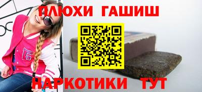 бошки Моздок