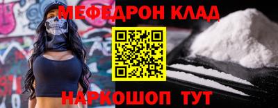 бошки Моздок
