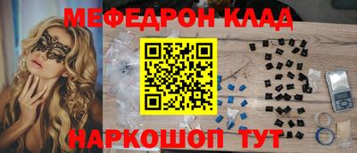дистиллят марихуана Можайск