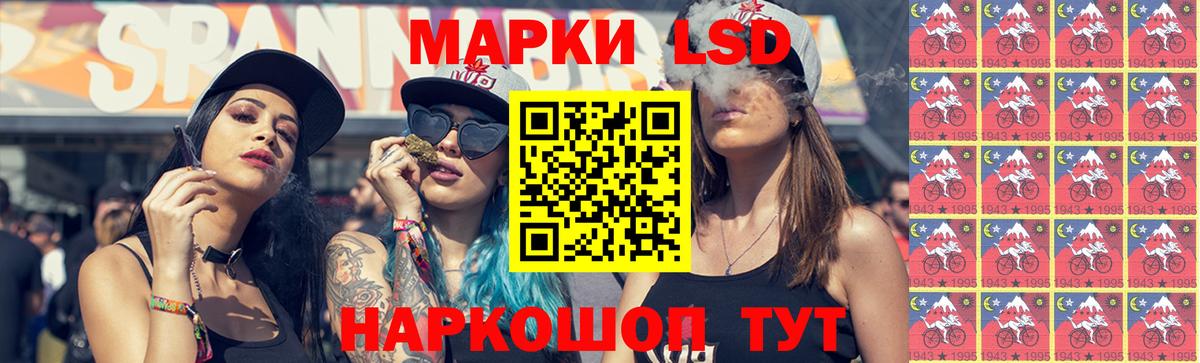 Лсд 25 экстази кислота  Вход с VPN  Аксай  ЛСД экстази кислота 