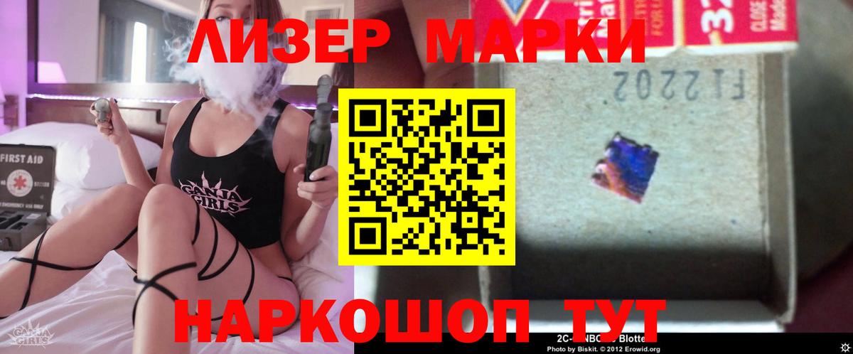 Лсд 25 экстази кислота Аксай