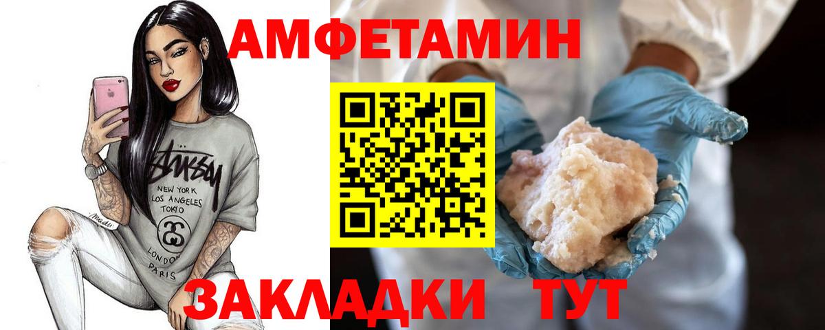 Метамфетамин кристалл Аксай