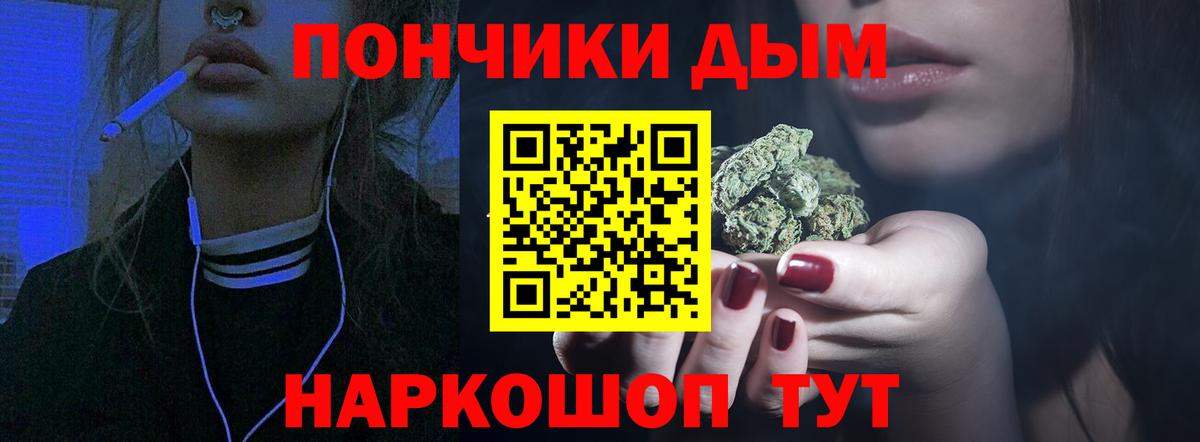 Шишки марихуана ГИДРОПОН Аксай
